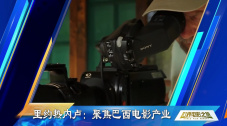 汉米尔顿家族
